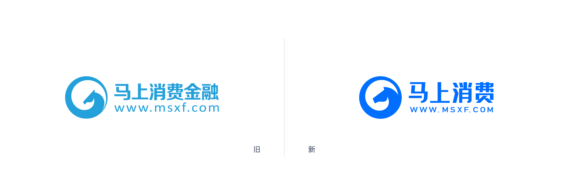 logo新舊對比